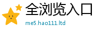 2025新门正版免费资本和7777788888管家婆凤凰网查一下云间玉箭